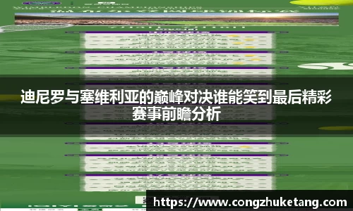 一竞技