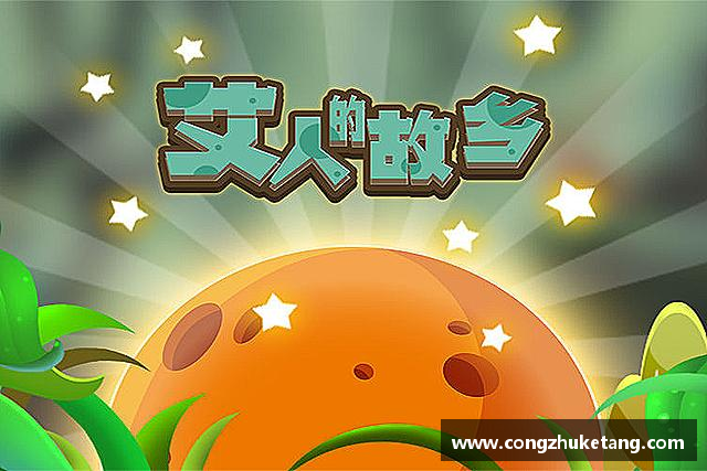 发现一竞技